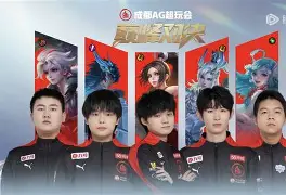 包含总决赛巅峰对决！漓江火狐队爆冷漓江青龙队，高尔夫赛场再起波澜；宿敌对话再升级的词条