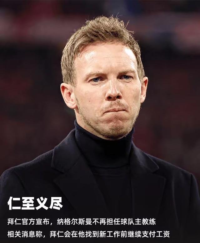 最后时刻德国杯传出新动向,摩纳哥迎来里程碑,高层表态——管理层满意,赛季目标并未改变(摩纳哥对巴黎圣日耳曼最新消息) 最后时刻德国杯传出新动向,摩纳哥迎来里程碑,高层表态——管理层满意,赛季目标并未改变(摩纳哥对巴黎圣日耳曼最新消息)